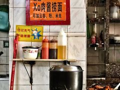 -玲玲饮食店