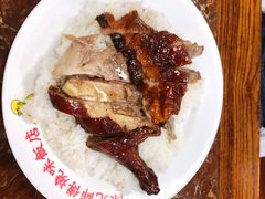 -陈光记烧腊店(罗保博士街店)