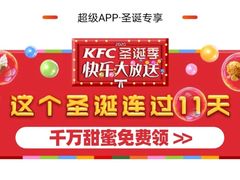 -肯德基(鲁迅路店)