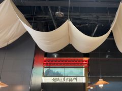 -晓淮山·扬州早茶·淮扬菜(龙阳广场店)