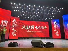 -龙江大舞台旗舰店