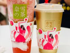 -奈雪的茶(市百一店)