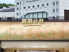 -中国京杭大运河博物馆