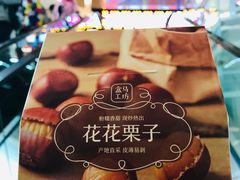 -盒马鲜生(丁香国际店)