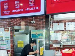 -裕记烧腊连锁餐饮(国商分店)