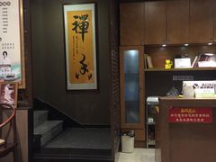 -莱蔻·圣灸堂·推拿艾灸(天山店)