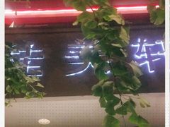 门面-桂美轩传承店(护国路店)
