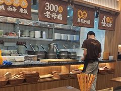 -王春春鸡汤饭(上海中海环宇城店)