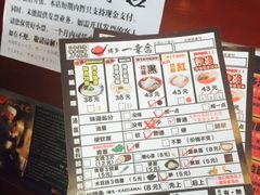 博多一幸舍(侨福芳草地店)-博多一幸舍(侨福芳草地购物中心店)