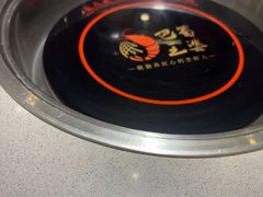 -巴蜀王婆大虾(南锣鼓巷店)
