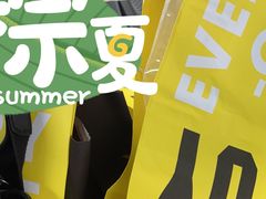 -TOP TOY(新南凯德广场店)