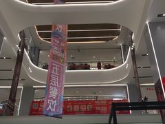 -友谊新天地广场(金街店)