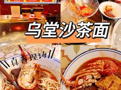 -阿吉仔(大元路店)