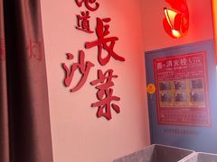 -壹盏灯(惠农店)