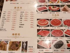 -南门涮肉(国贸商城店)
