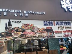 -凯德MALL(西直门店)