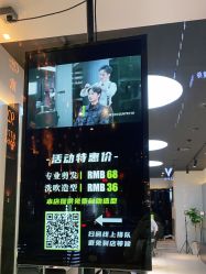 -不迫先生专业男士剪发