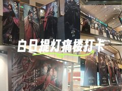-石家庄万象城