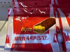 -百年义利(幸福大街店)