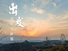-白鹿原影视城