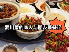 -一品红川菜(皇岗店)