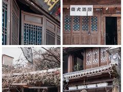 -大理古城