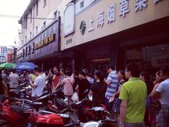 -新川饮食(新川小区店)