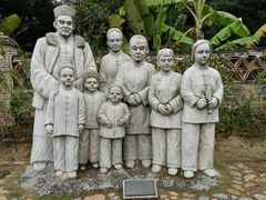 -语堂故居