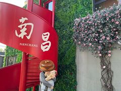 -艾溪湖湿地公园