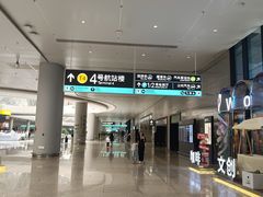 -杭州萧山国际机场