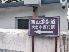 -松州古城