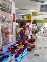-孩子王(永川万达店)