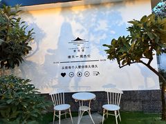 -云禾壹海景庄园餐厅