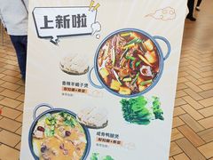 -面点王(石厦分店)