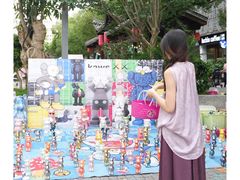 -坂田手造文化街