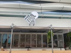 -喜茶(珠海华发商都店)