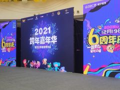 -万达广场(南宁青秀店)