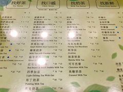 -1点点(学府路店)