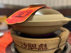 -沙胆彪炭炉牛杂煲(上海日月光广场店)