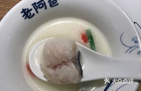 Three Gorges River Catfish Soup