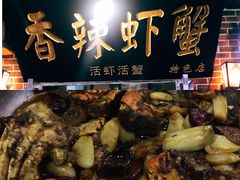 -聂师傅油焖大虾