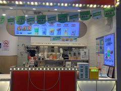 -桂桂茶(歌斐中心店)