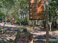 -海口火山口国家地质公园