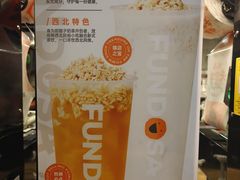 -放哈·甜醅子奶茶创造者(正宁路店)