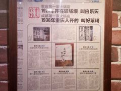-白乐天毛肚火锅馆(南滨路店)