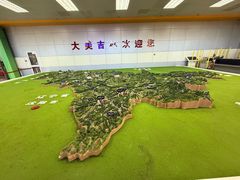 -长春农业博览园