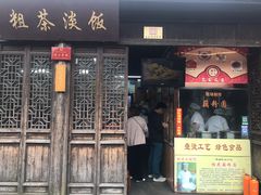 门面-粗茶淡饭(东关街店)