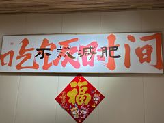 -叁煨蹄花·下饭盐帮菜(人民广场店)