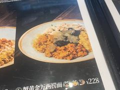 -蟹黄鱼·楼上面馆(外滩中央旗舰店)