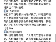 -巧克力渔家.小船海鲜胶东菜(万平口店)